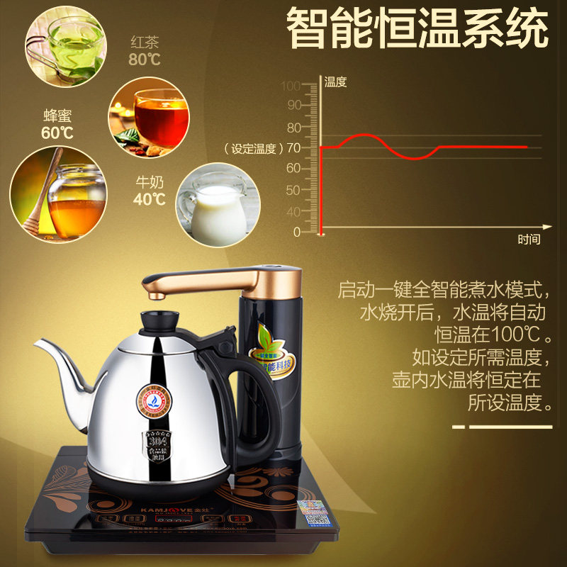 kamjove /金灶k7全智能加水电茶壶 金灶电热水壶