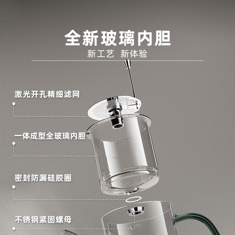 金灶TP-902飘逸杯全玻璃内胆按压式茶水分离泡茶壶办公室泡茶神器,淘宝优惠券,粉丝福利购,淘宝优惠卷