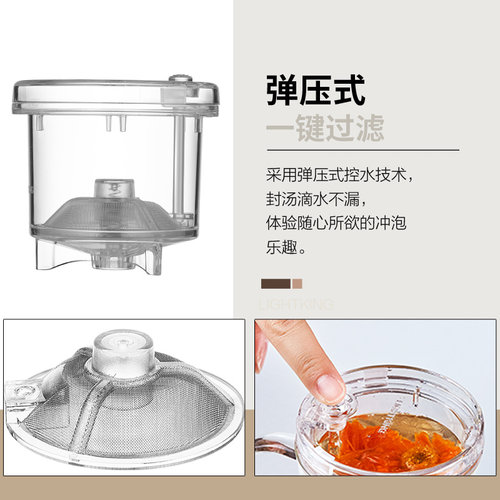 金灶明尊S'020飘逸杯泡茶壶办公室创意单人玻璃茶杯过滤水杯家用 - 图3