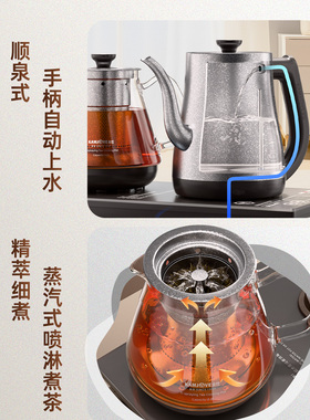 金灶S9钛材煮茶器自动上水烧水壶