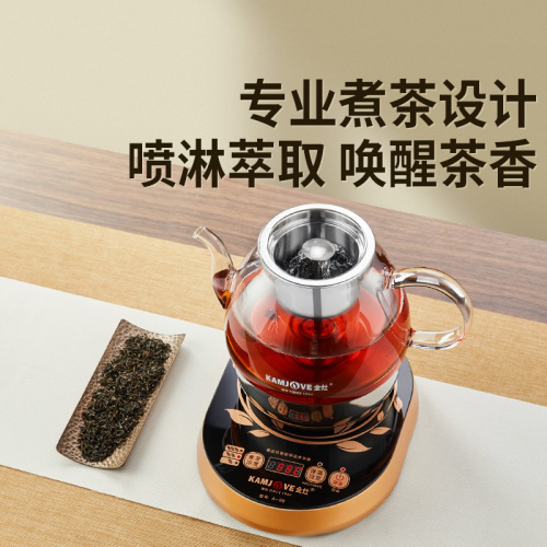 金灶A-99全自动煮茶器蒸汽喷淋煮茶壶玻璃电茶壶电热水壶小型家用