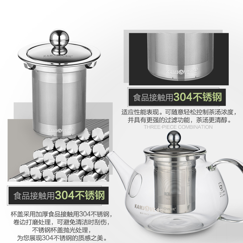 金灶A-306玻璃茶壶套装泡茶壶整套飘逸杯冲茶壶泡茶功夫茶具家用-图2