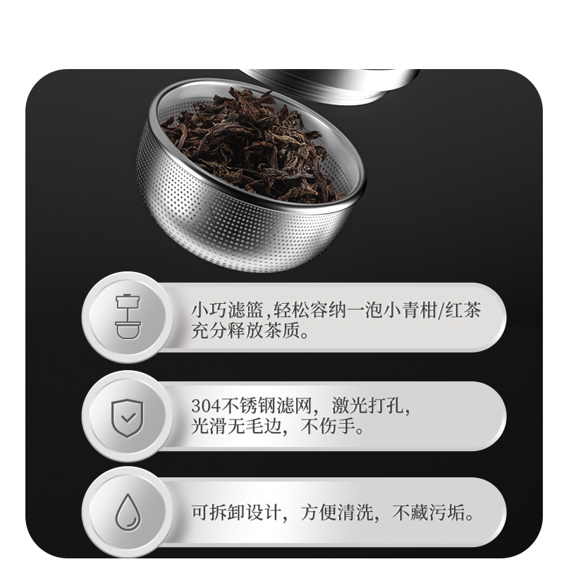 金灶YH-76颐和园联名小青柑泡茶壶飘逸杯套装玻璃茶壶过滤杯茶具