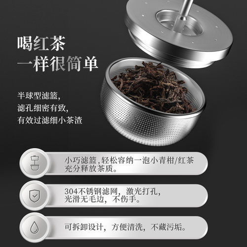 金灶A76小青柑专用泡茶壶飘逸杯茶水分离杯玻璃茶壶泡茶神器茶具 - 图1
