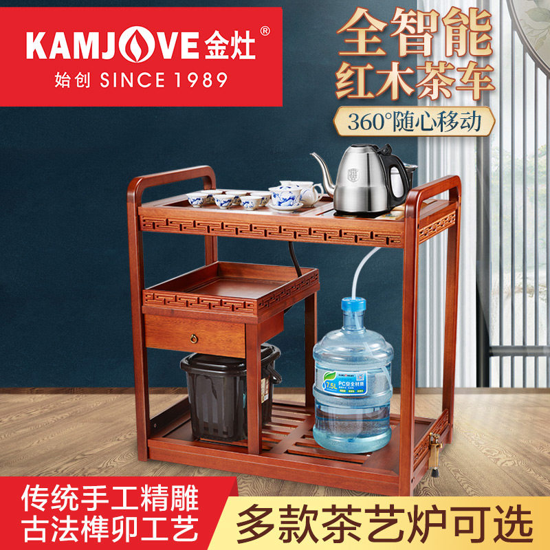 金灶移动茶台新中式家用茶桌茶车 金灶茶几