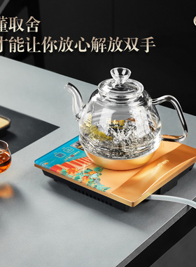金灶全自动底部玻璃烧水壶电茶炉