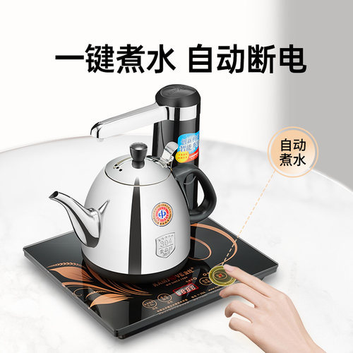 金灶T-25A自动上水电热水壶煮茶壶茶台烧水壶保温一体热水壶家用 - 图1
