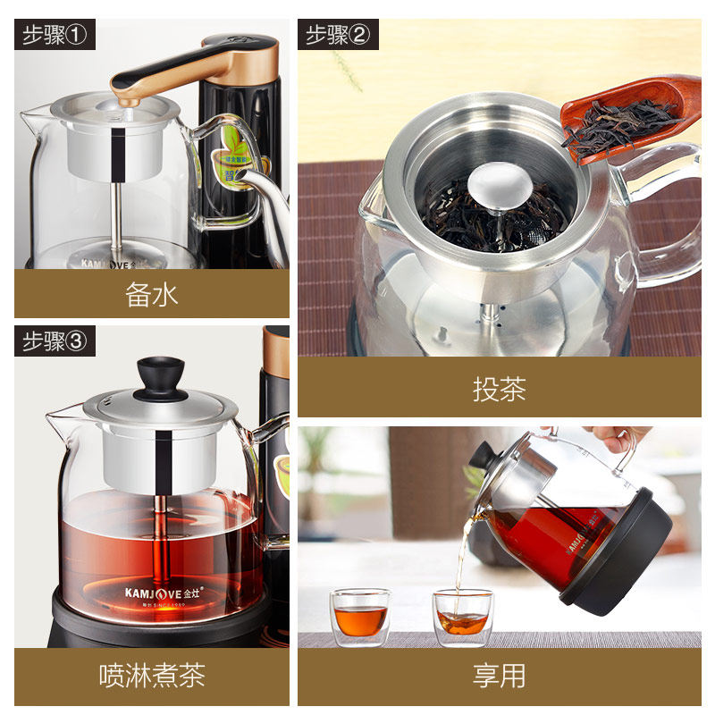 金灶k905全自动上水电电茶炉热水壶 金灶电茶炉/煮茶器/奶茶机