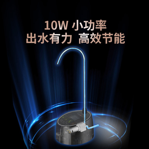 金灶P-09电动抽水器矿泉水桶装水压水器自动上水加水器抽水泵家用 - 图2