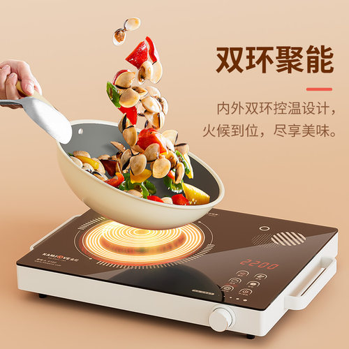 金灶A-5100电陶炉家用大功率爆炒砂锅烤盘炒菜煲汤匀火加热电热炉 - 图2
