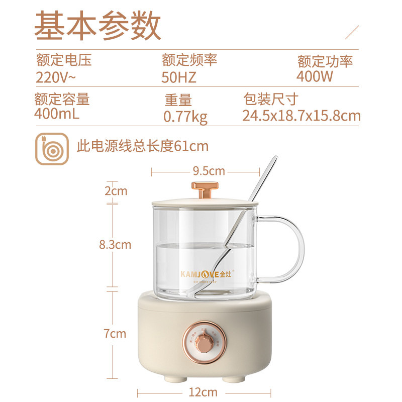 金灶ht-001 mini办公室小型养生壶 金灶养生壶/煎药壶