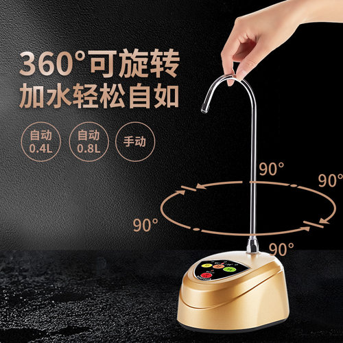 金灶P-01桶装水抽水器自动加水器电动吸水器上水器桶装抽水机家用 - 图2
