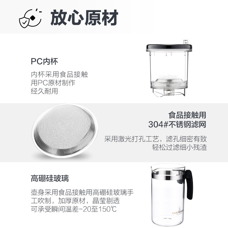  金灶飘逸杯