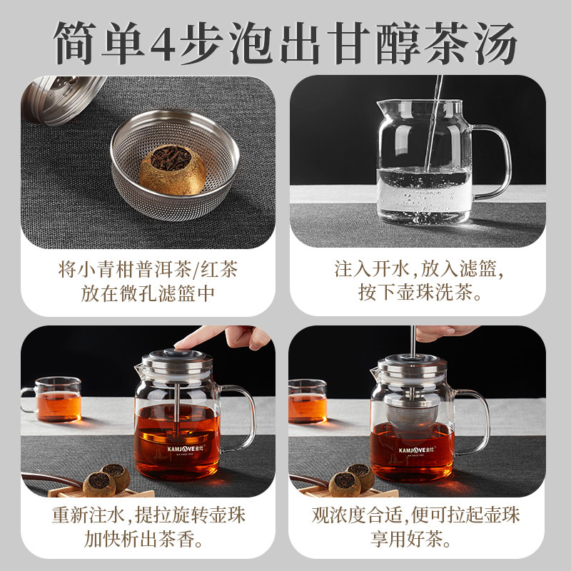 金灶a76小青柑泡茶壶茶水分离茶壶 金灶茶壶