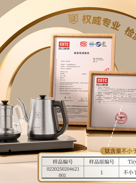 金灶钛自动烧水壶煮泡并济茶艺炉