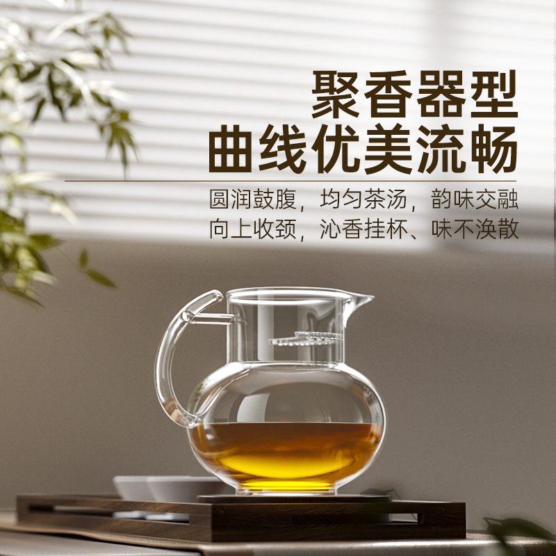 金灶GO-37茶滤一体公道杯玻璃分茶器茶漏茶海单个公杯分茶壶茶具 - 图2