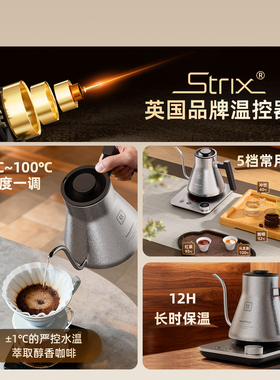 金灶T-90纯钛烧水壶温控电热水壶