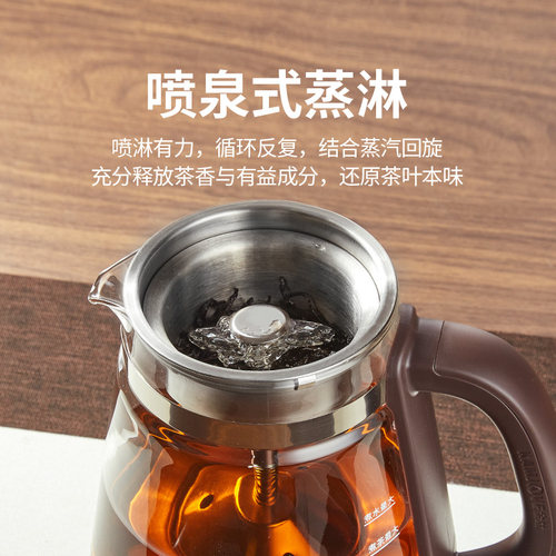金灶蒸汽喷淋式玻璃煮茶器2026新款煮茶炉烧水壶蒸茶壶花茶壶家用 - 图0