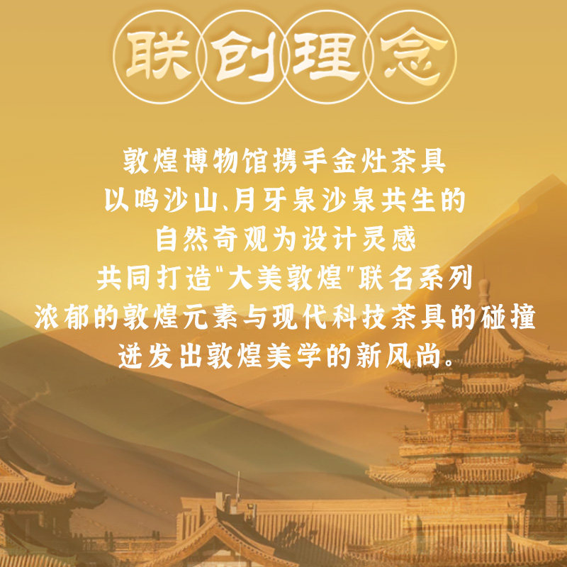  金灶电茶炉/煮茶器/奶茶机