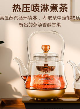 金灶多功能喷淋煮茶器
