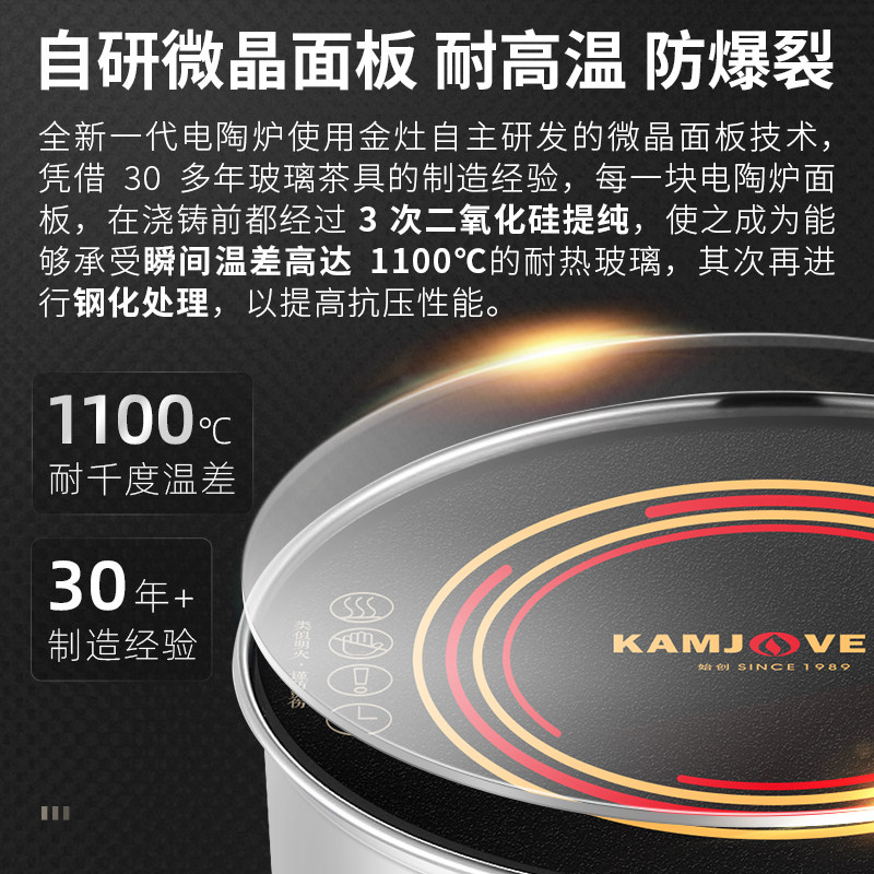 金灶ch-200a玻璃煮泡茶壶烧水壶 金灶茶壶