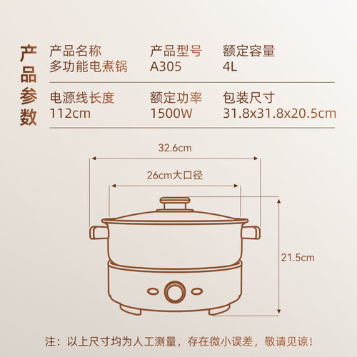 金灶A305电炒锅家用电火锅分体式多功能电锅蒸煮炒煎锅新款电煮锅 - 图3