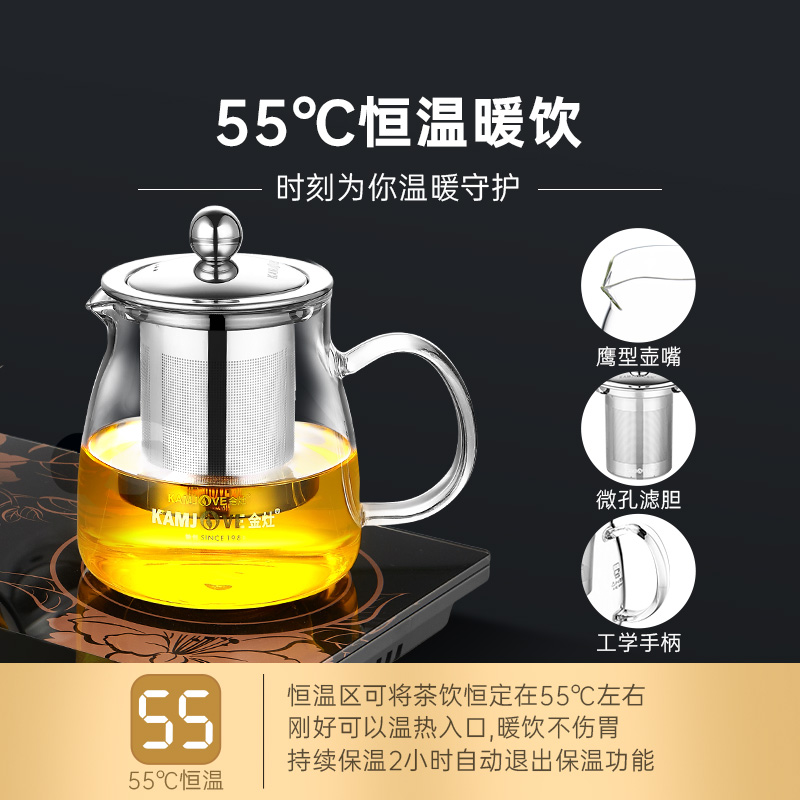 金灶K9C自动上水电热水壶恒温热水壶烧水壶保温一体电茶壶家用 - 图1