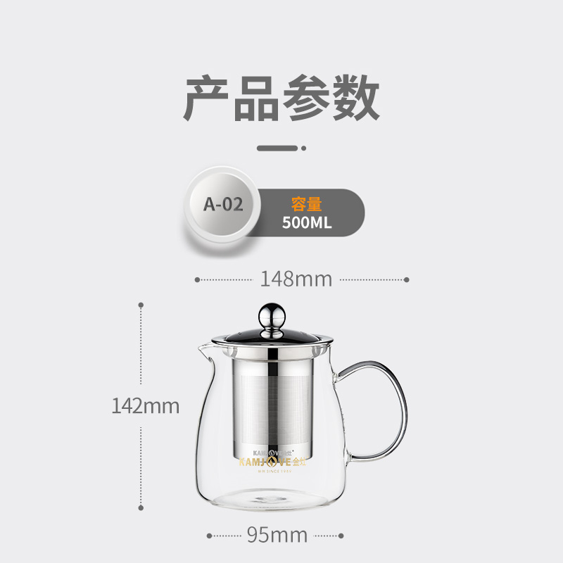 金灶A-02玻璃泡茶壶飘逸杯茶壶泡茶花茶壶茶具套装茶水分离家用壶