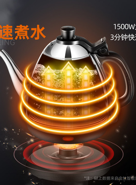 金灶e-400a电热水壶自动断电家用