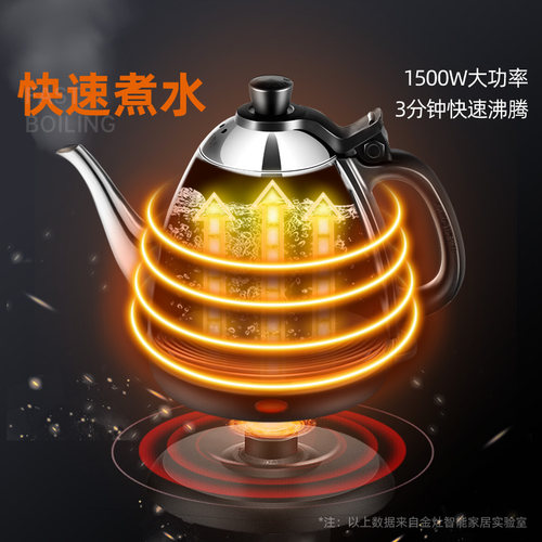 金灶E-400A电热水壶热水壶泡茶烧水壶自动断电烧水器煮水壶家用 - 图1