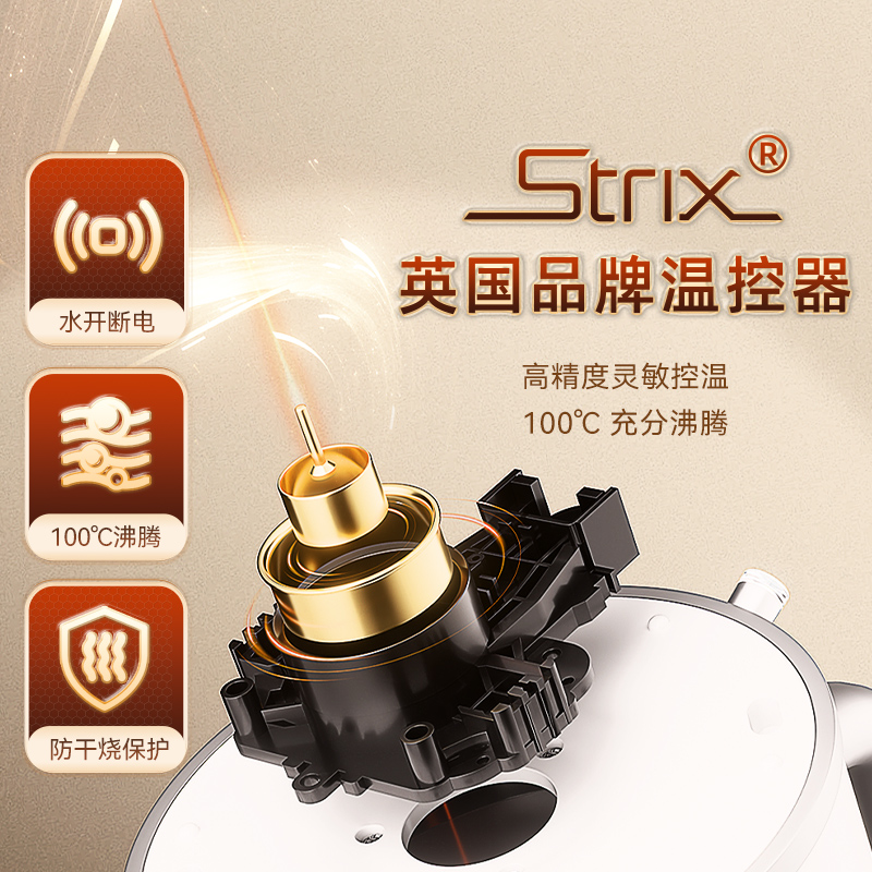金灶T-957烧水壶2025新款家用煮水电热水壶大容量自动断电开水壶 - 图0