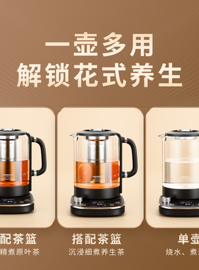 金灶自动煮茶器养生壶家用烧水壶