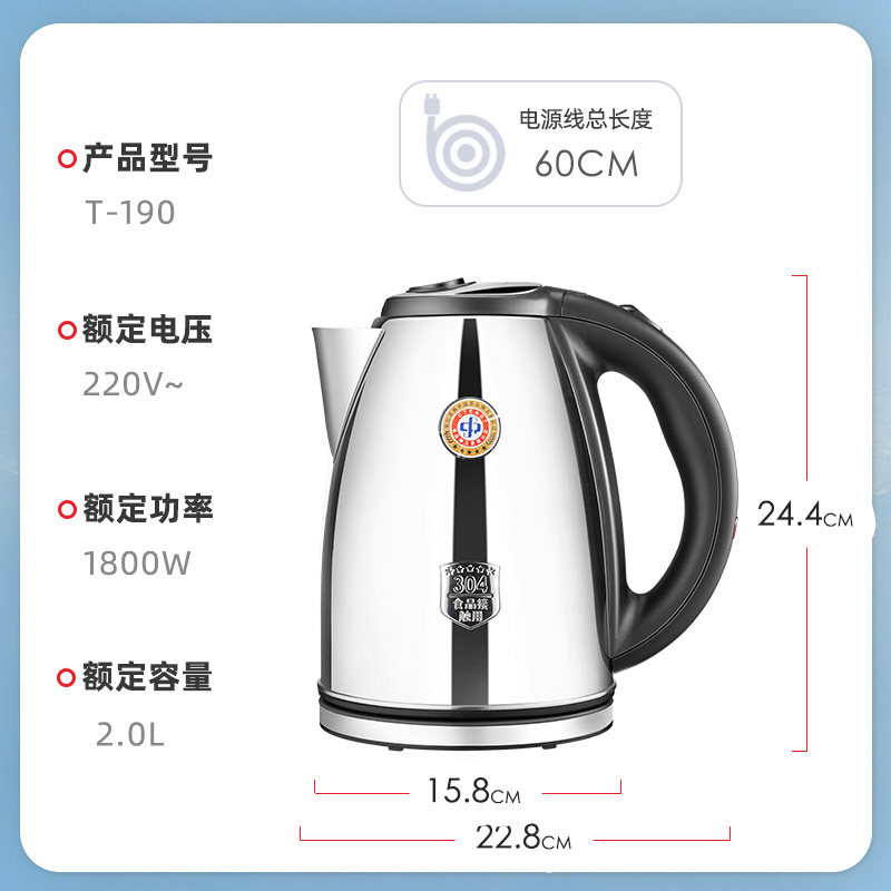 金灶t-190电家用大容量2l电水壶 金灶电热水壶
