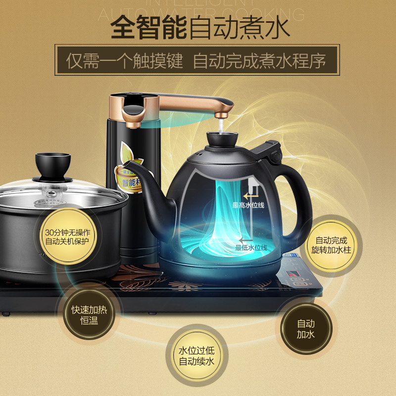  金灶茶壶