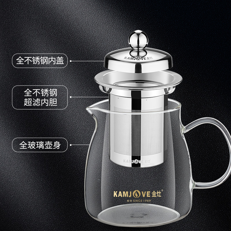金灶A-02玻璃泡茶壶飘逸杯茶壶泡茶花茶壶茶具套装茶水分离家用壶