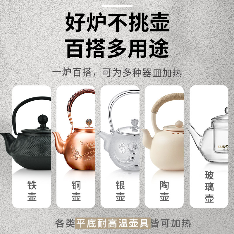 金灶ch-200a玻璃煮泡茶壶烧水壶 金灶茶壶