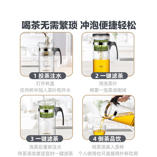 金灶TP-120迷你飘逸杯泡茶壶小号单人用玻璃过滤冲茶器泡茶杯家用 - 图2