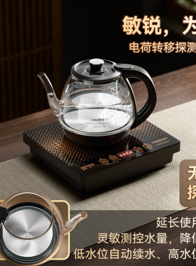 金灶FA-7手柄全自动上水电热水壶