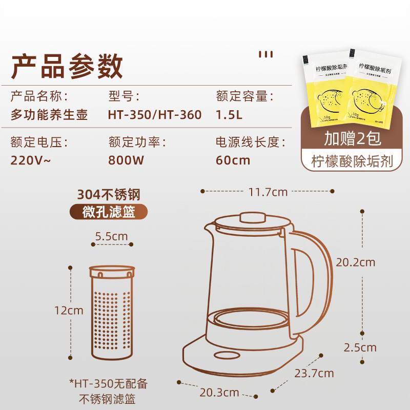 金灶HT-350养生壶家用多功能煮茶器花茶壶烧水壶保温一体新款茶壶