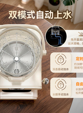 金灶喷淋萃茶机自动上水蒸茶壶