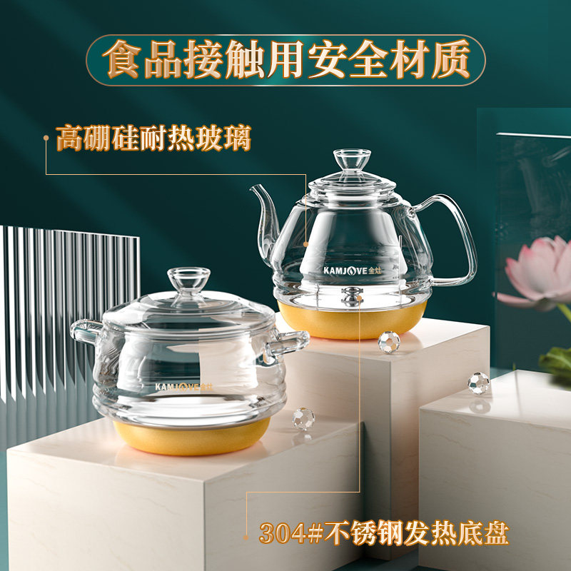 金灶h7全自动涌泉上水电玻璃热水壶 金灶电热水壶