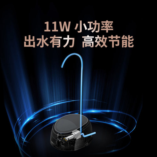 金灶P-01桶装水抽水器自动加水器电动吸水器上水器桶装抽水机家用 - 图3