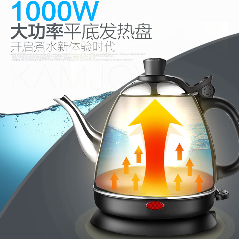  金灶烧水壶
