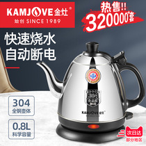 Gold Foci E-400 Electric Kettle Stainless Steel Cooking Kettle Tea Special Burning Kettle Dormitory Hot Water Kettle Domestic Kettle