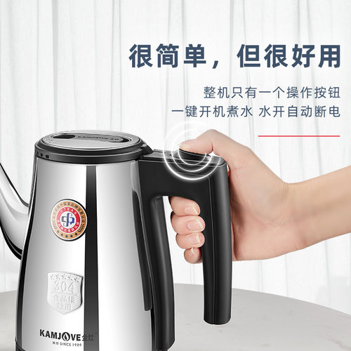 金灶T-75自动断电烧水壶一体电热茶壶宿舍学生电热水壶烧水壶家用 - 图0