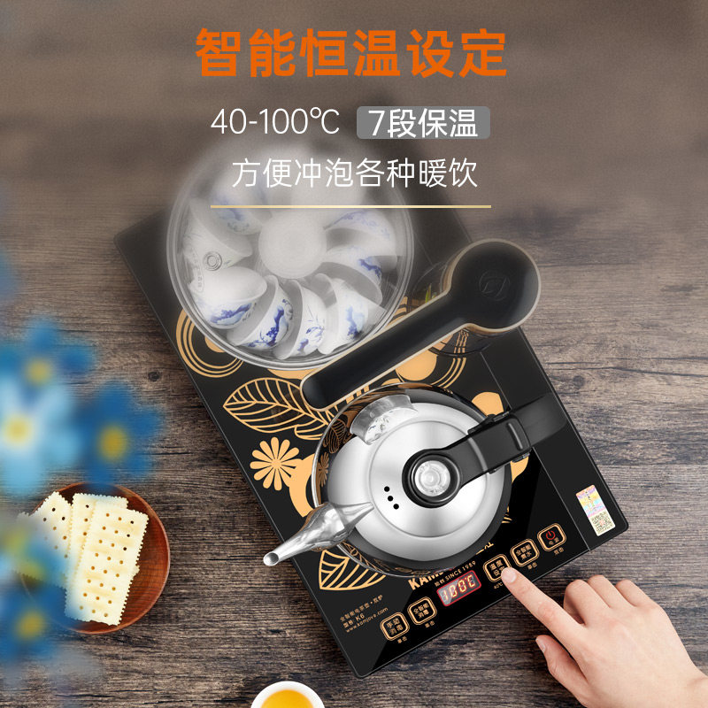 金灶k7全自动上水电热水壶电茶炉 金灶电热水壶