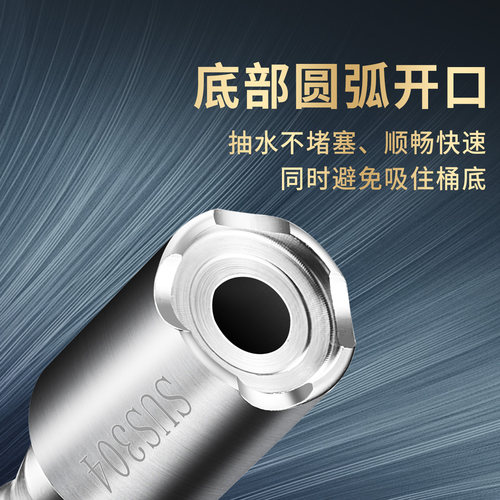 金灶桶装水进水管不锈钢沉头304不锈钢上水管沉水头软管茶具配件 - 图1