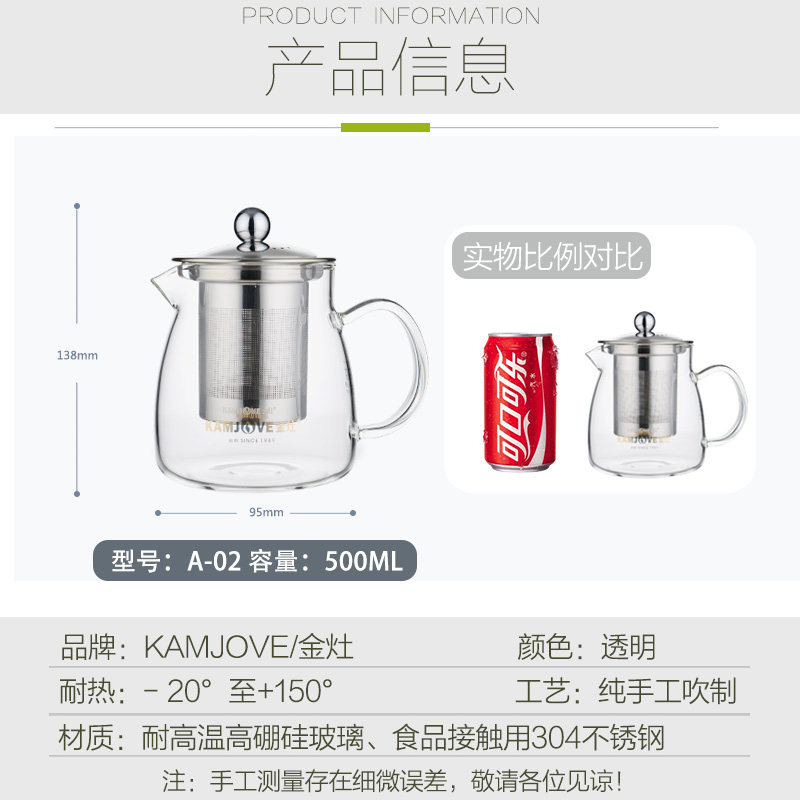 金灶a-02 金灶茶壶