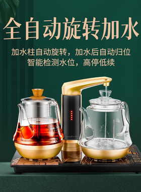 金灶保温一体自动上水电热水壶