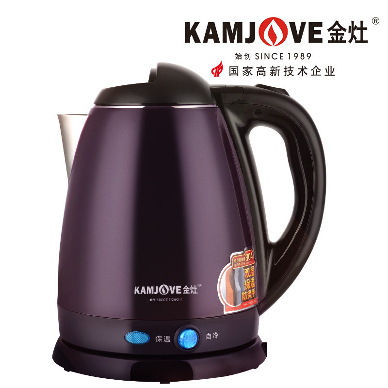 金灶e-15双层防烫电电热保温热水壶 金灶电热水壶
